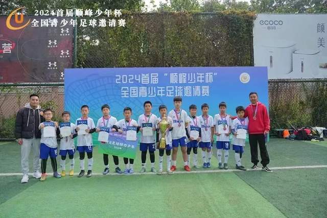 切尔西对阵埃弗顿首发阵容公布